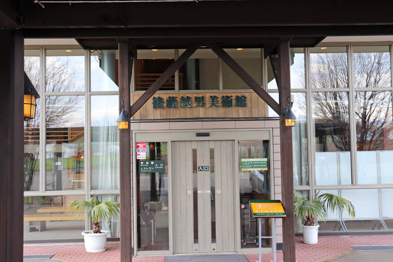 美術館入り口